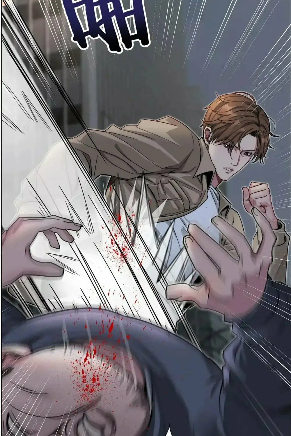 I