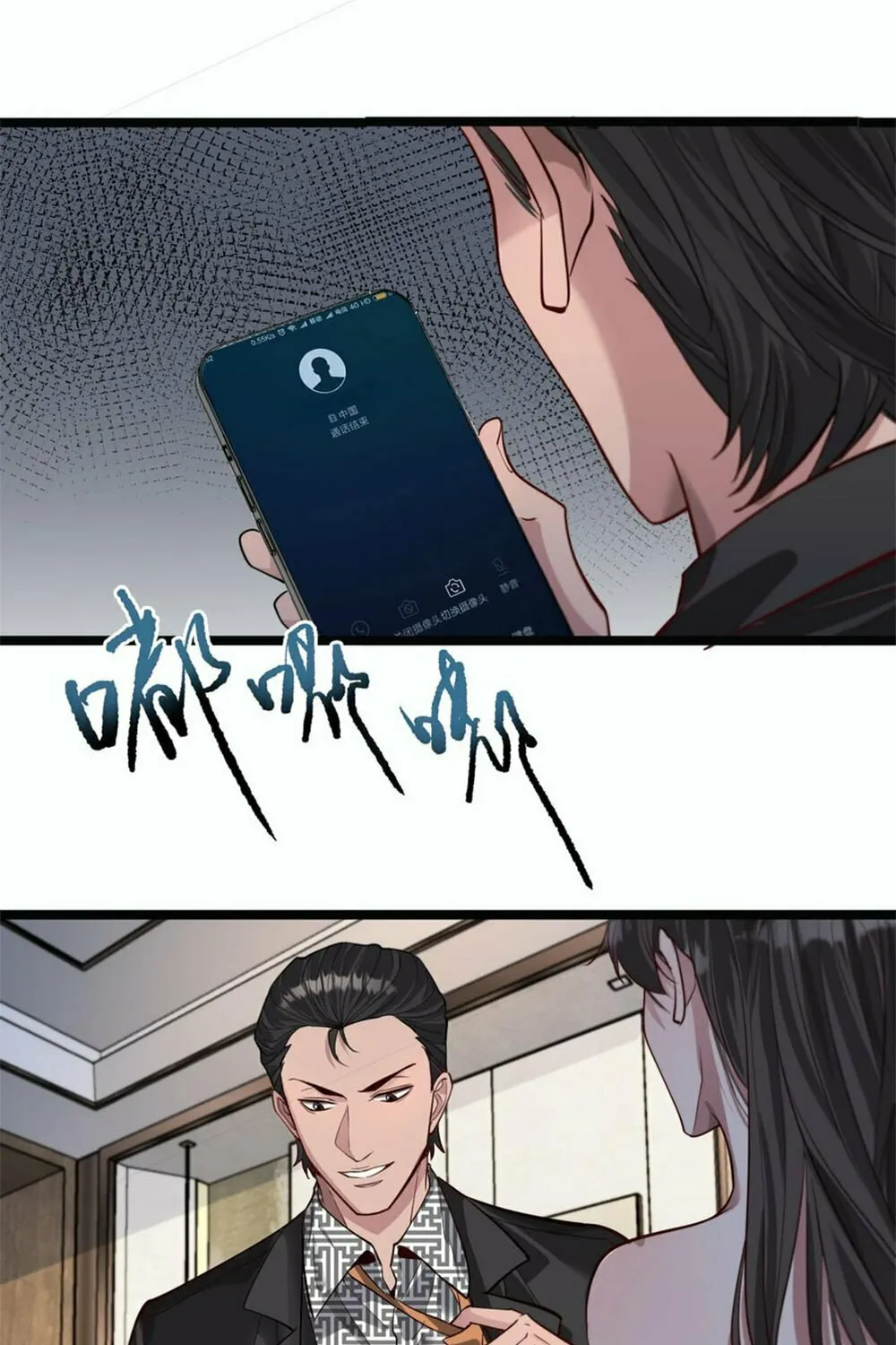 I