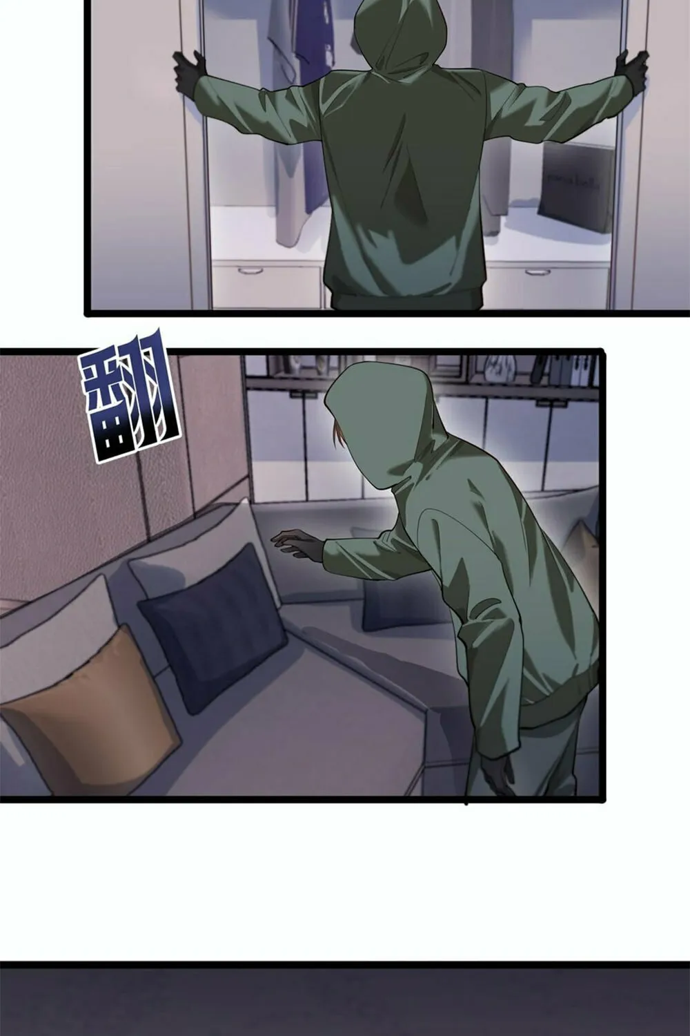 I