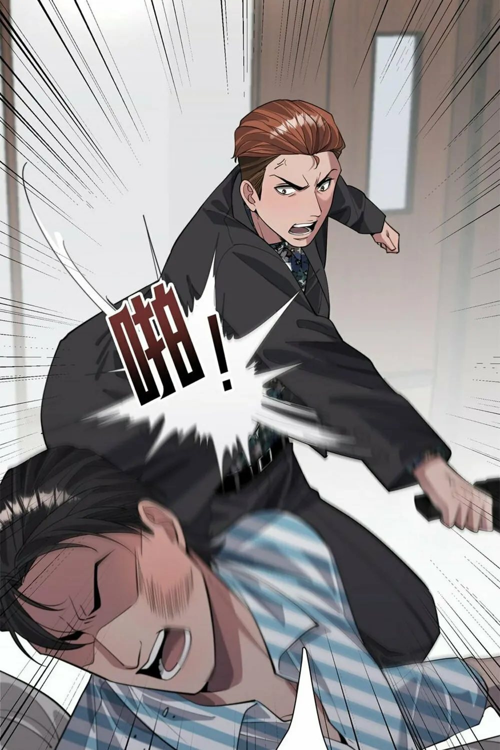 I