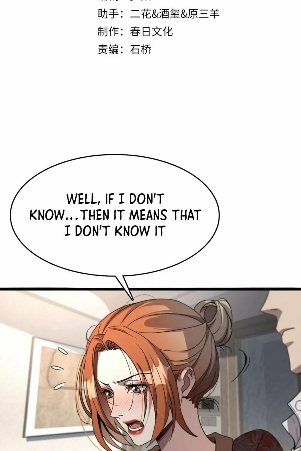 I