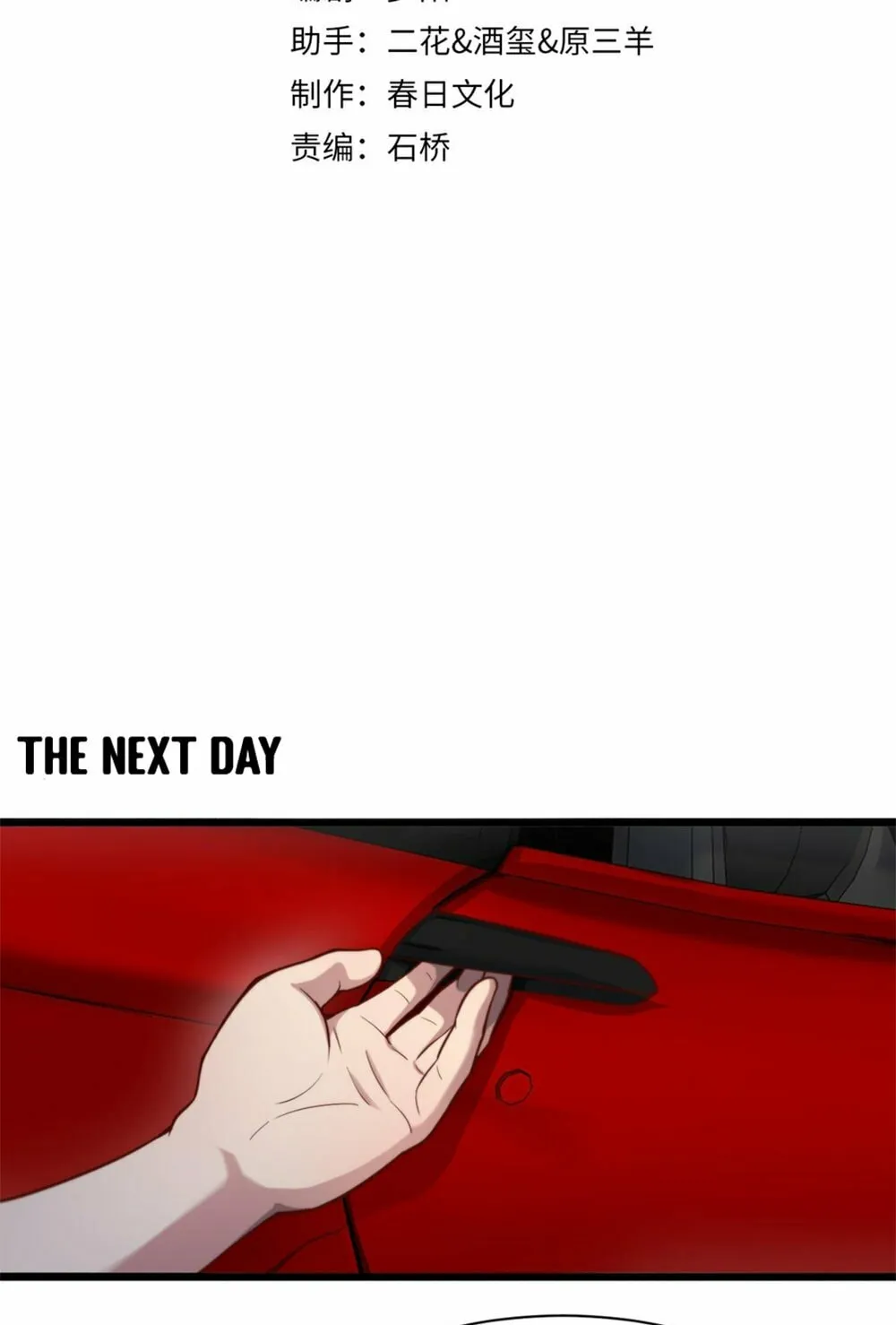 I