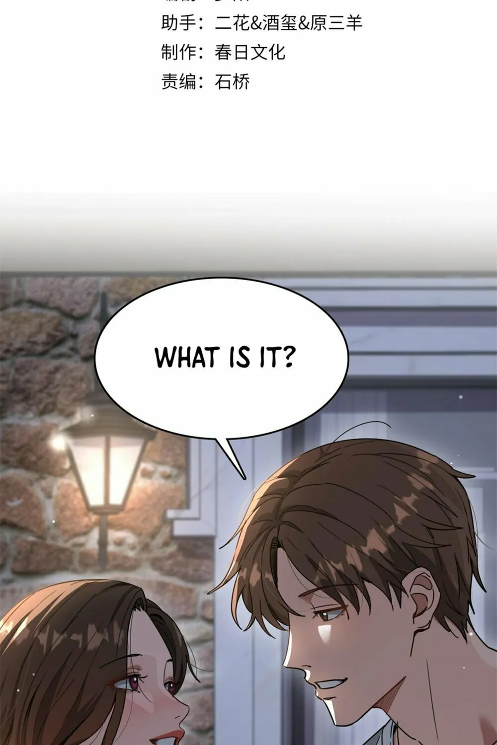 I