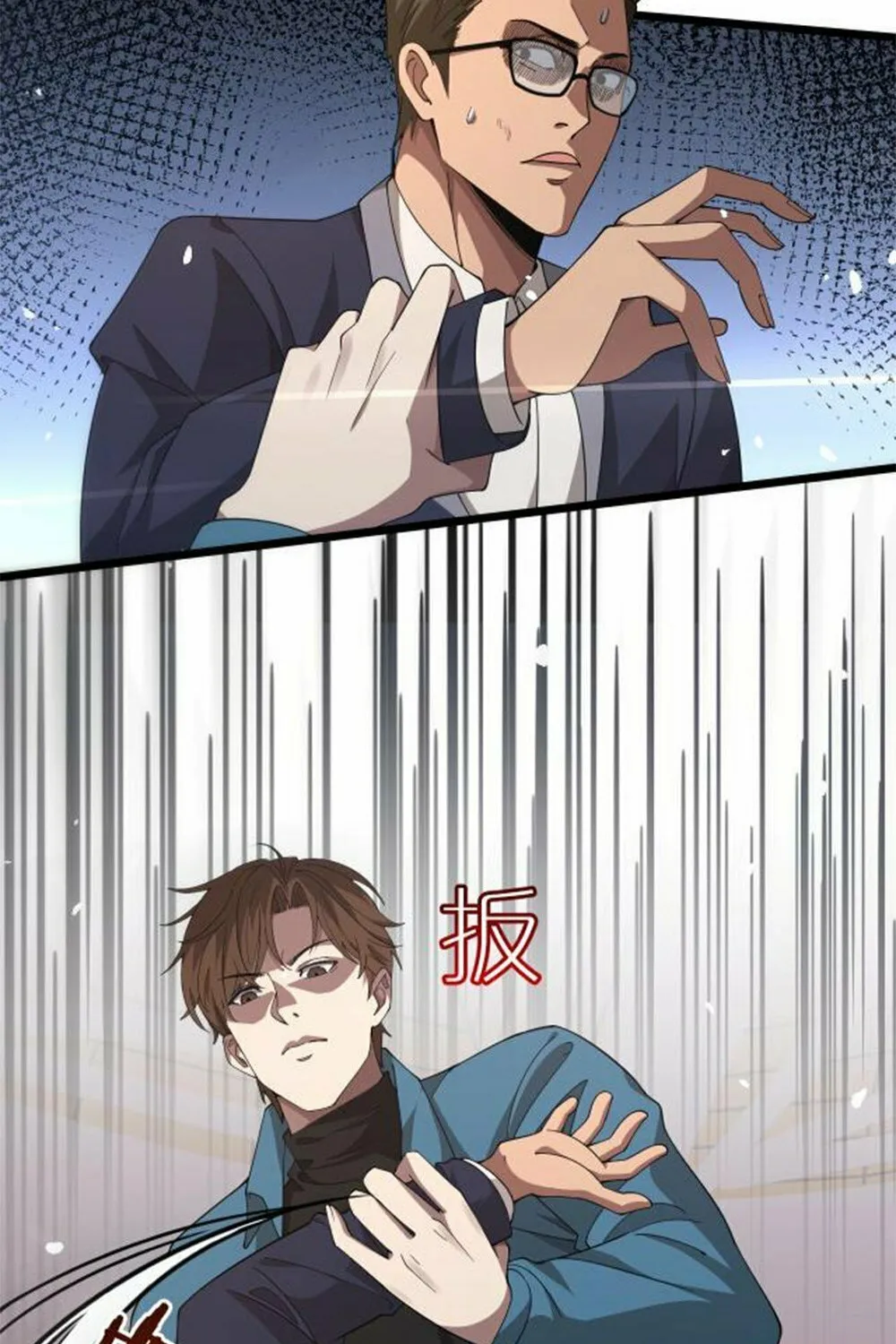 I