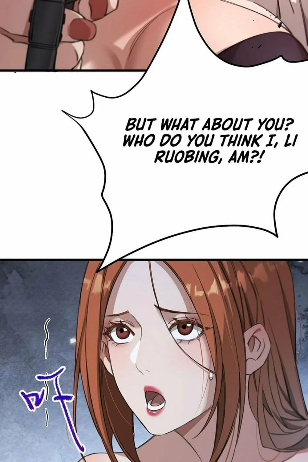 I