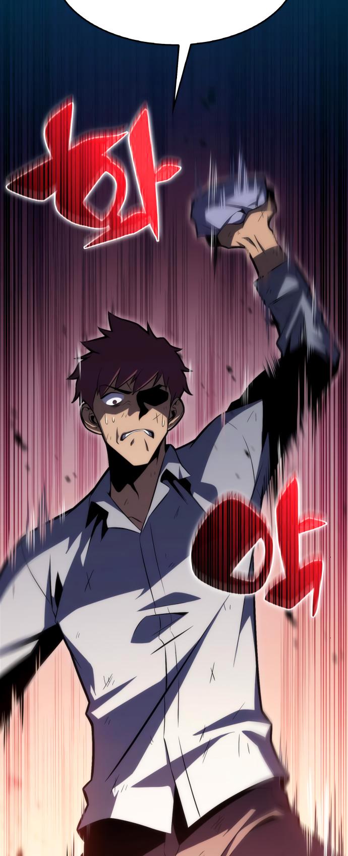 I’m the Max-Level Newbie Chapter 12 page 24 - 