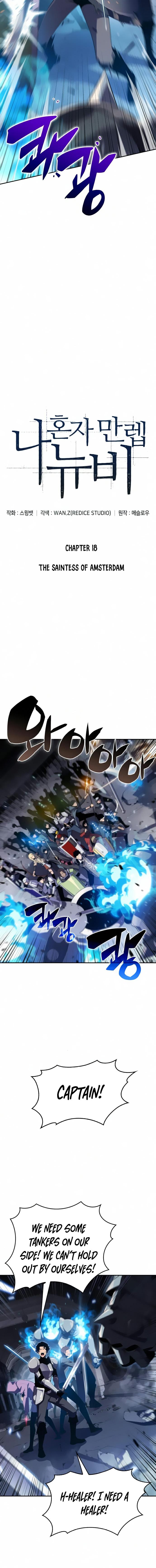 I’m the Max-Level Newbie Chapter 18 page 4 - 
