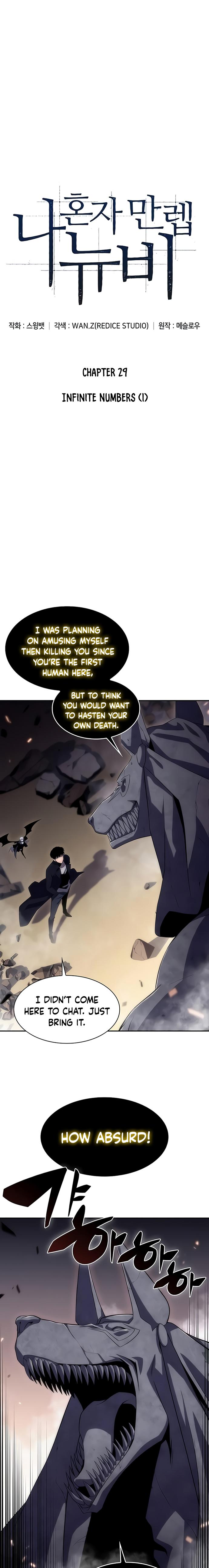 I’m the Max-Level Newbie Chapter 29 page 2 - 