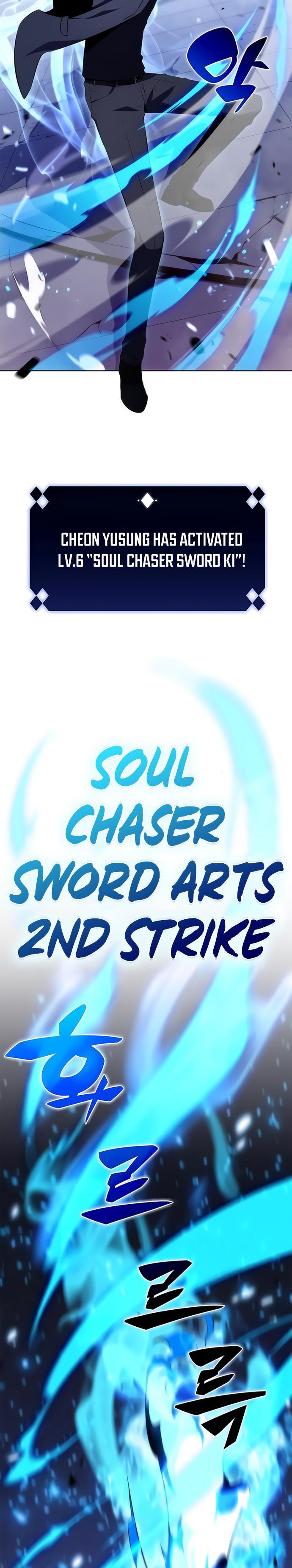 I’m the Max-Level Newbie Chapter 31 page 20 - 