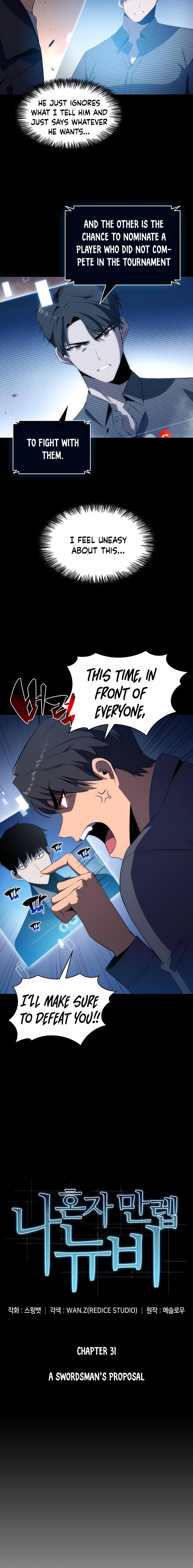 I’m the Max-Level Newbie Chapter 31 page 7 - 