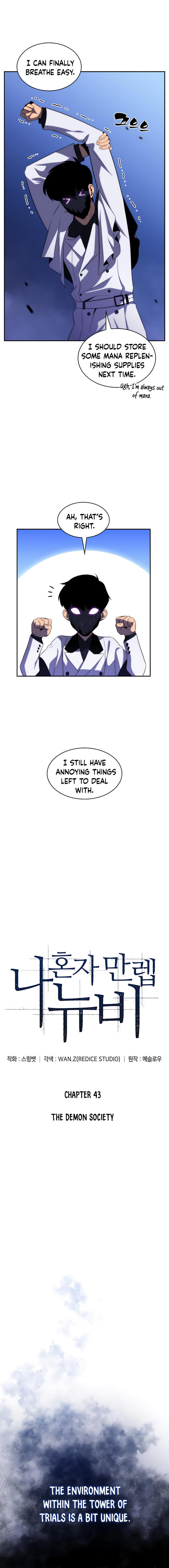 I’m the Max-Level Newbie Chapter 43 page 4 - 