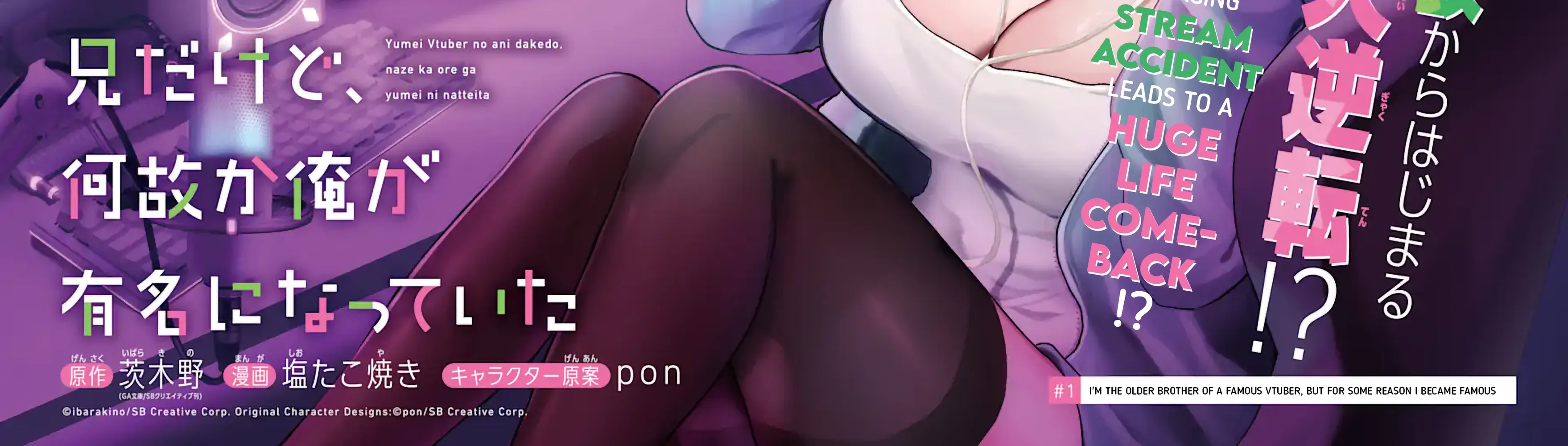 I