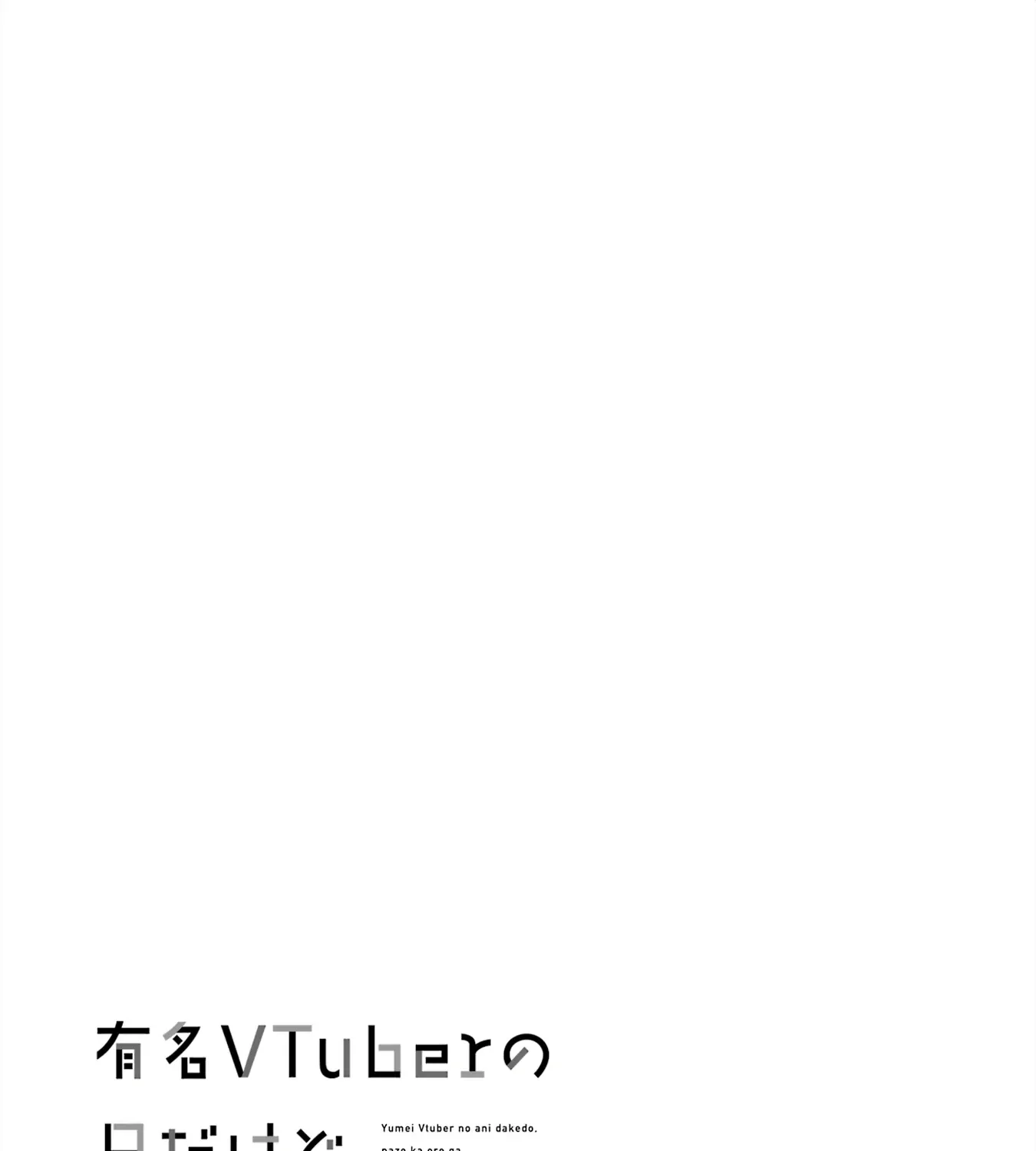 I