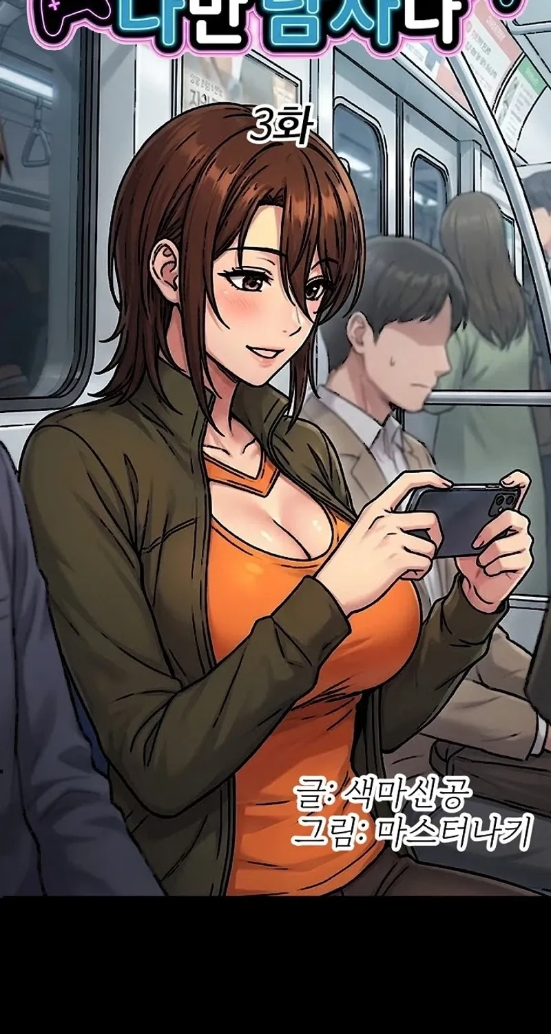 I