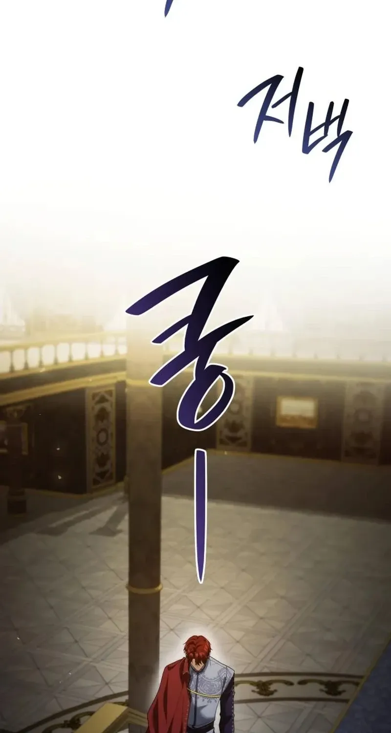 I’m the Queen in This Life Chapter 183 page 47 - 