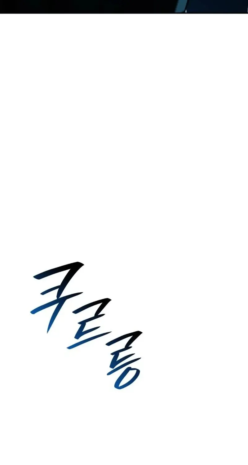 I’m the Queen in This Life Chapter 184 page 4 - 