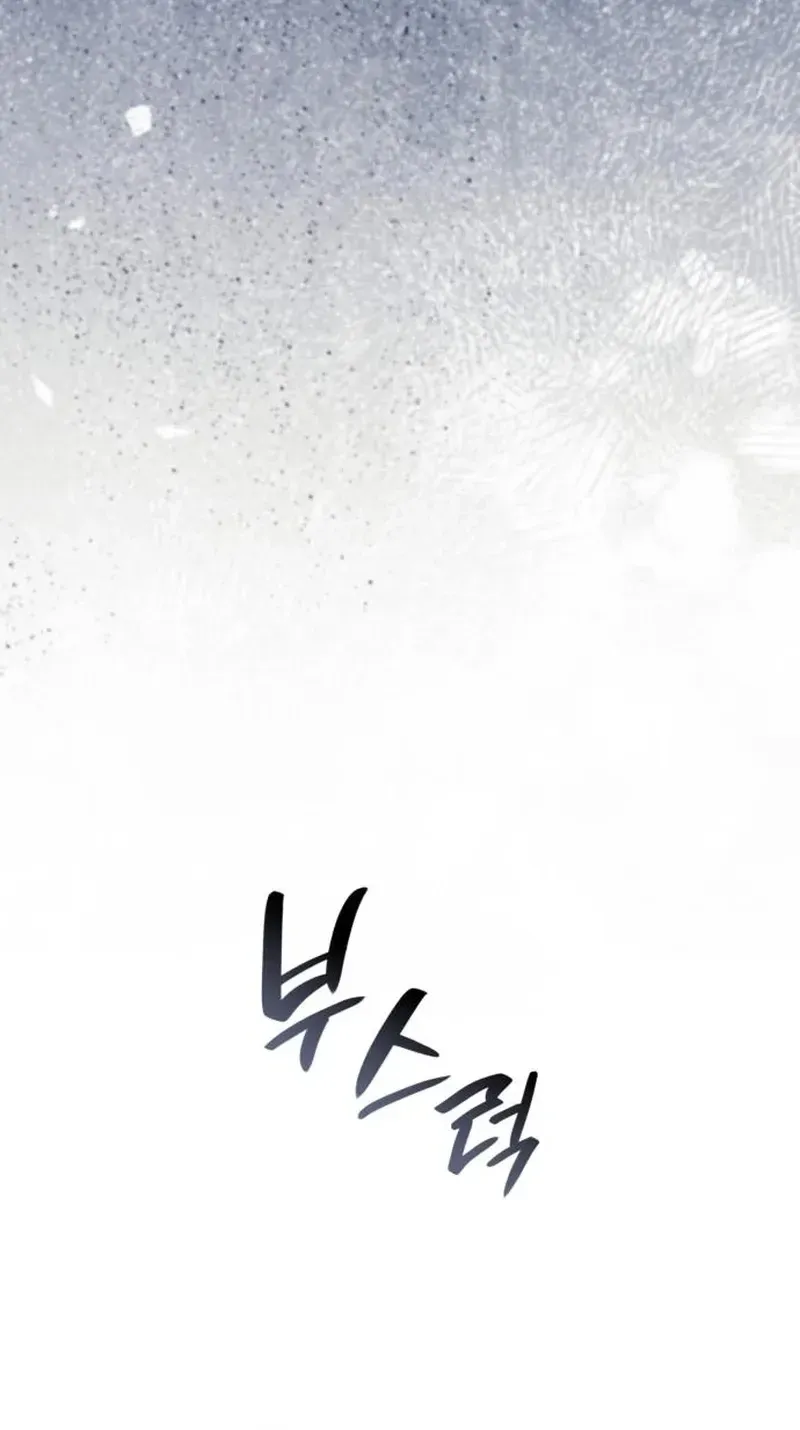 I’m the Queen in This Life Chapter 186 page 5 - 