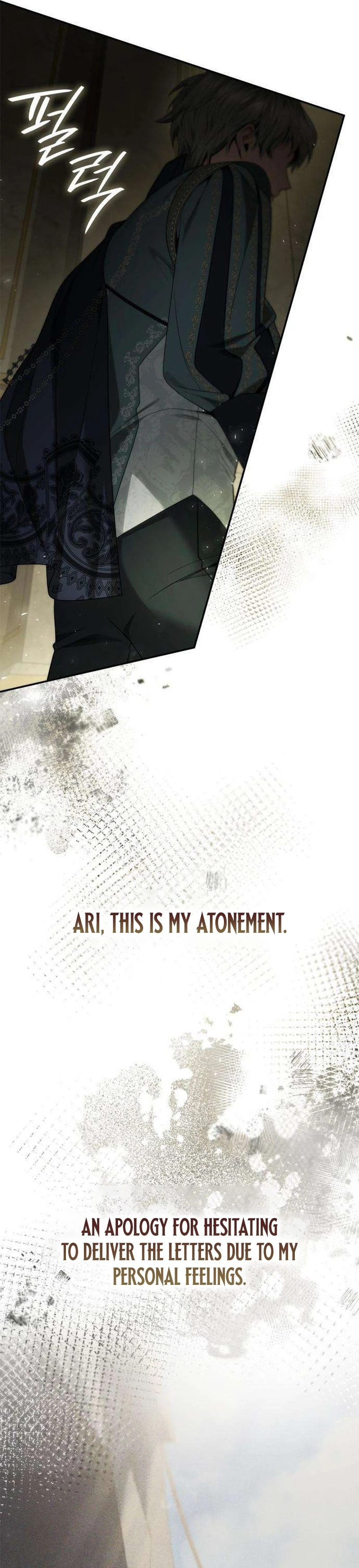 I’m the Queen in This Life Chapter 196 page 26 - 