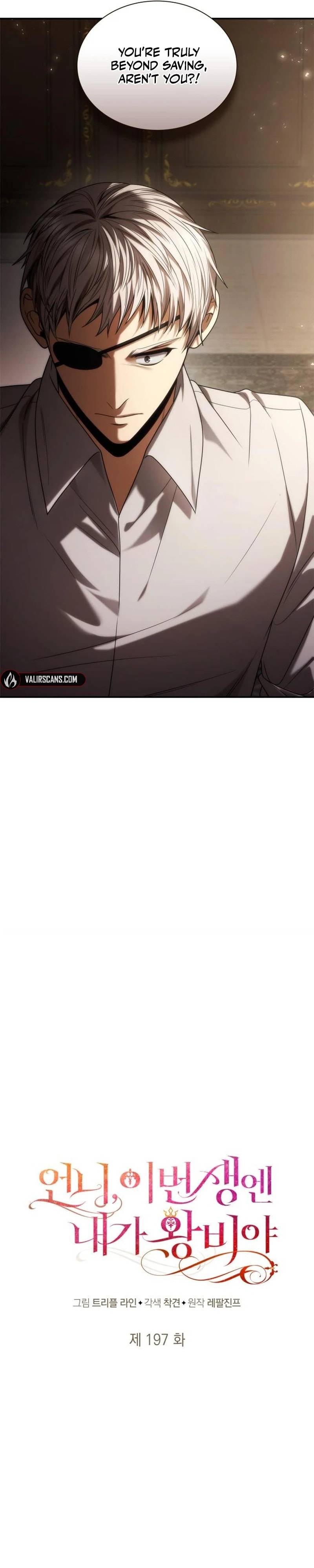 I’m the Queen in This Life Chapter 197 page 13 - 