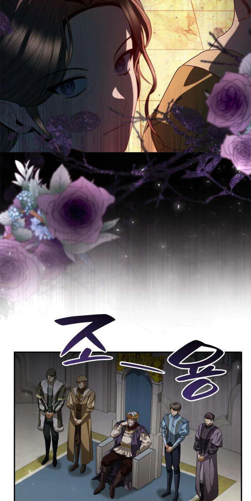 I’m the Queen in This Life Chapter 204 page 122 - 