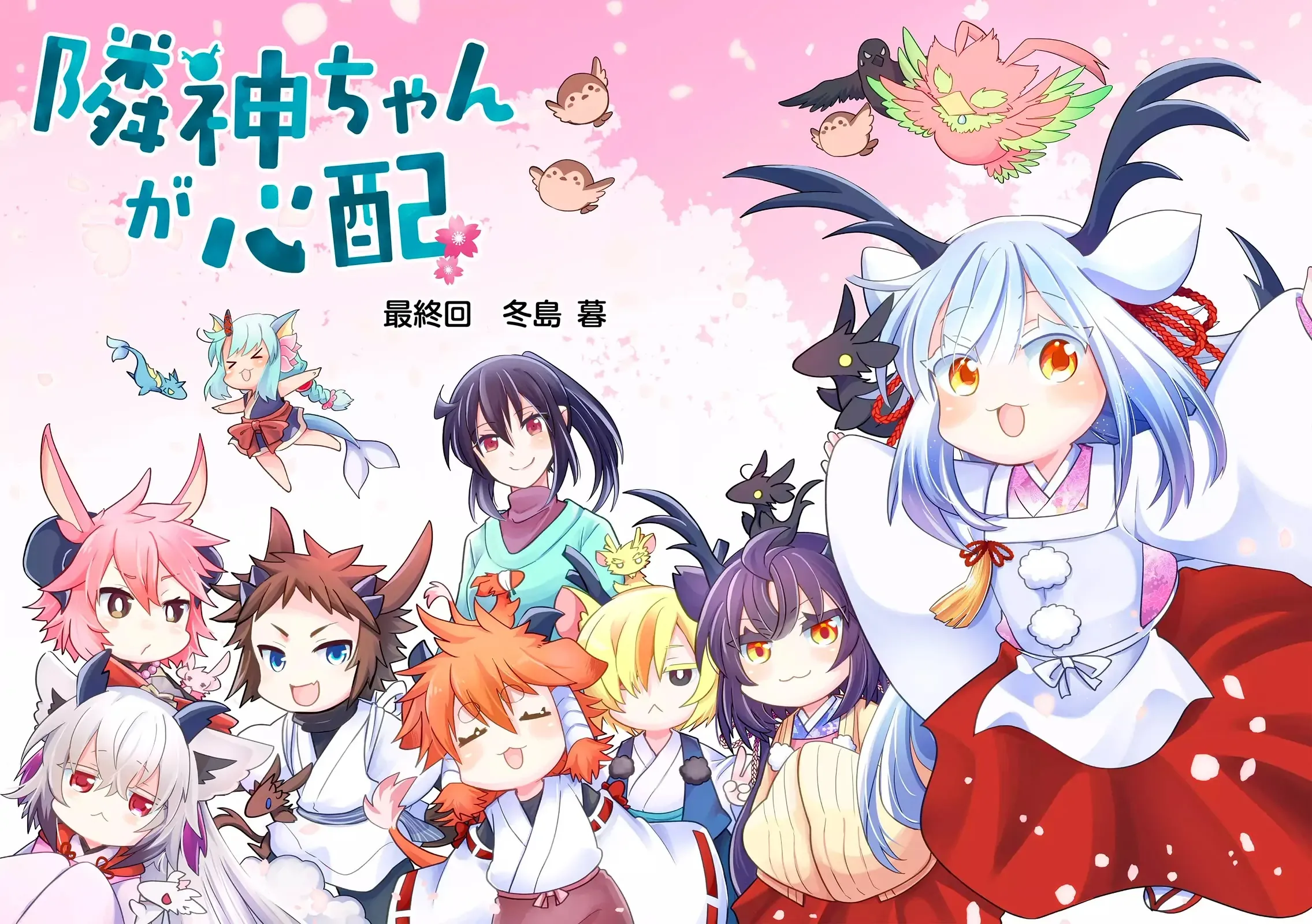 I