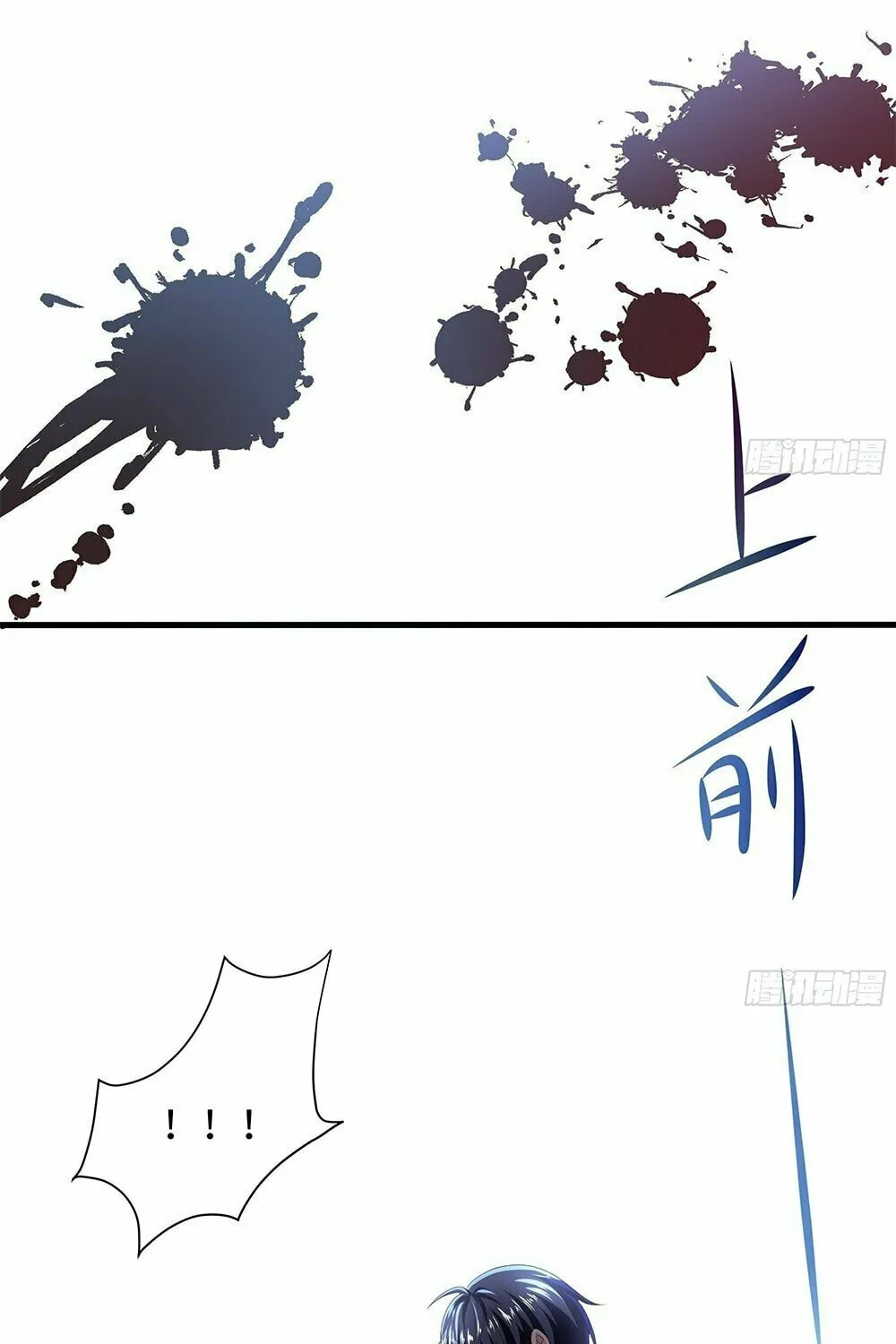 I Made a Harem in the Underworld (Colored) Chapter 10 page 8 - 