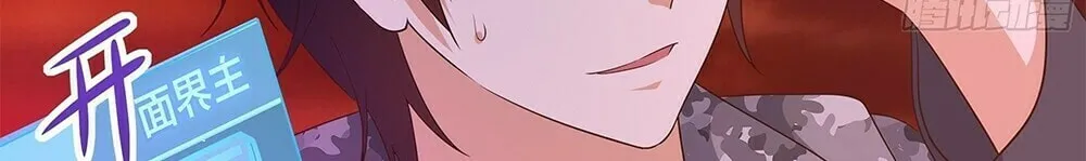 I Made a Harem in the Underworld (Colored) Chapter 13 page 49 - 
