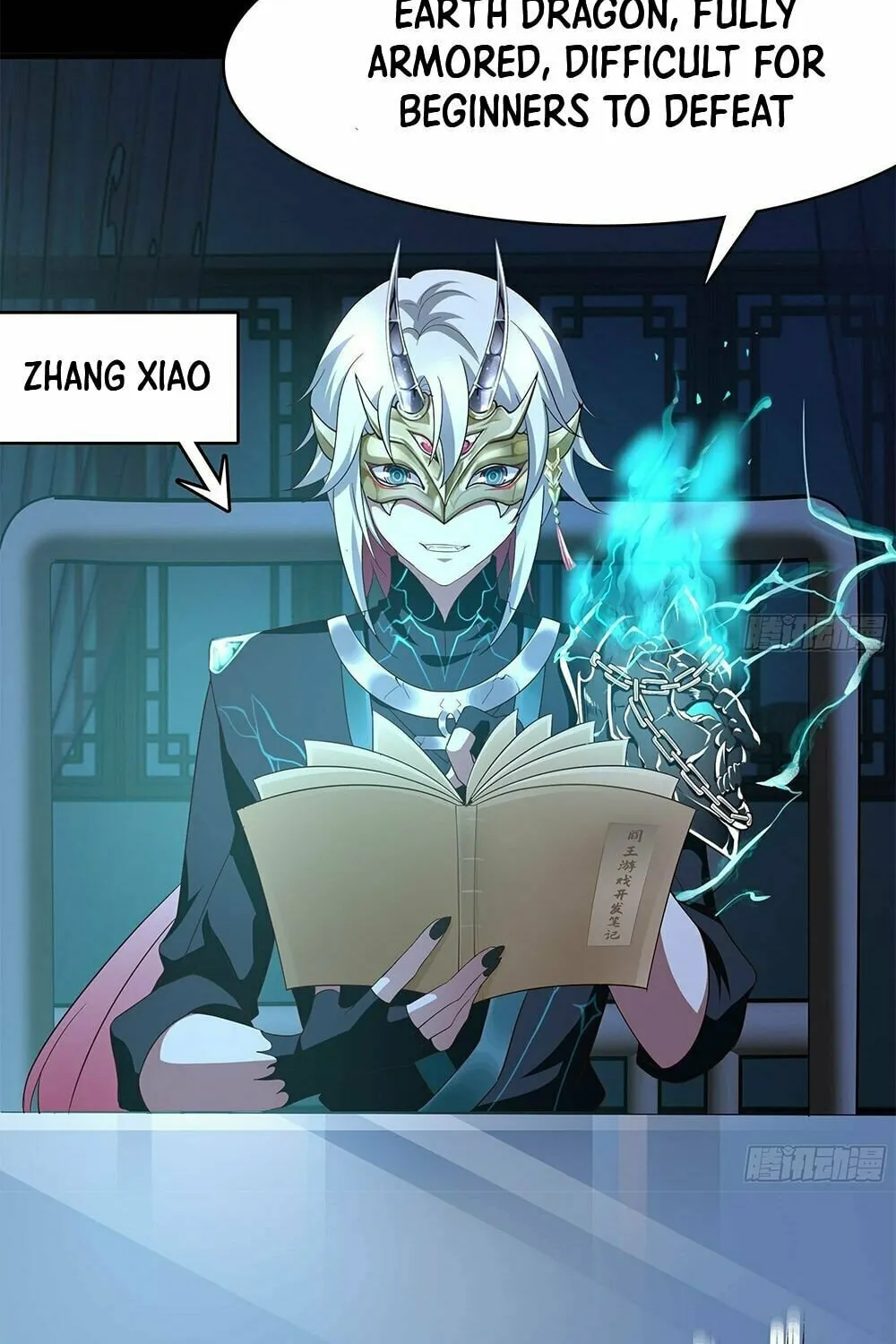 I Made a Harem in the Underworld (Colored) Chapter 17 page 57 - 
