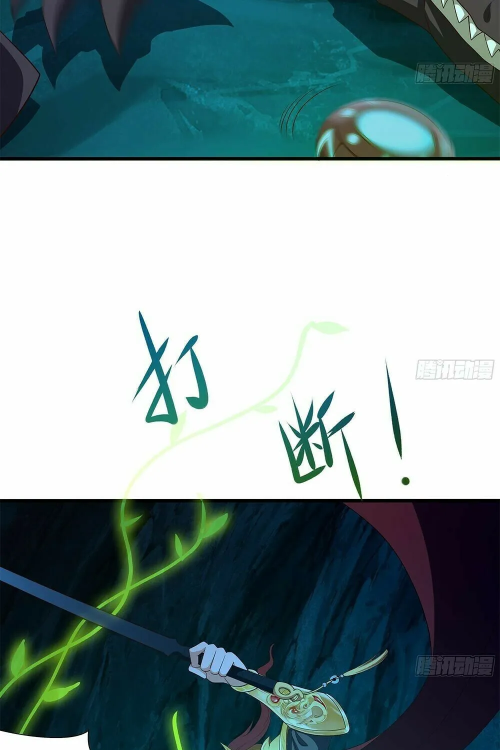 I Made a Harem in the Underworld (Colored) Chapter 18 page 3 - 