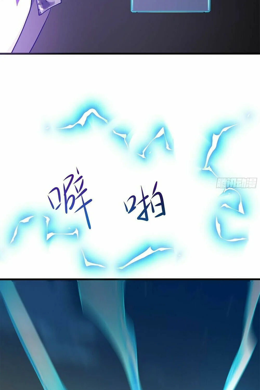 I Made a Harem in the Underworld (Colored) Chapter 19 page 39 - 