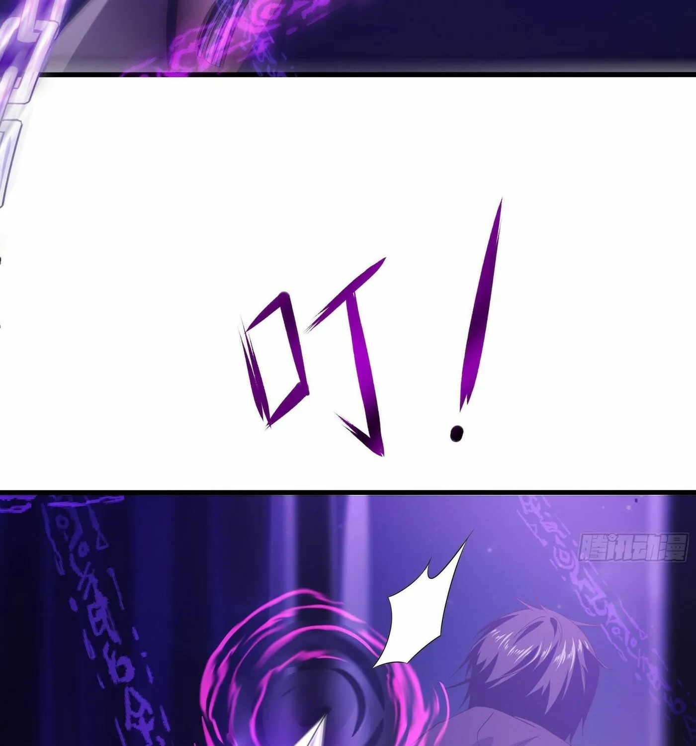 I Made a Harem in the Underworld (Colored) Chapter 20 page 11 - 