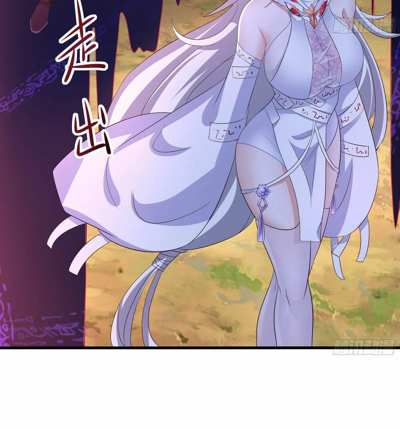 I Made a Harem in the Underworld (Colored) Chapter 20 page 22 - 