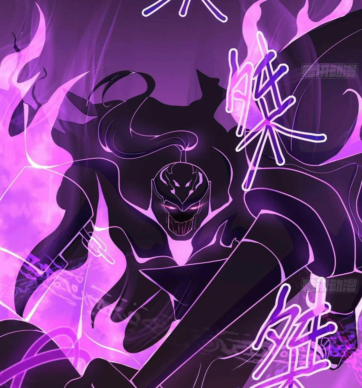 I Made a Harem in the Underworld (Colored) Chapter 20 page 4 - 