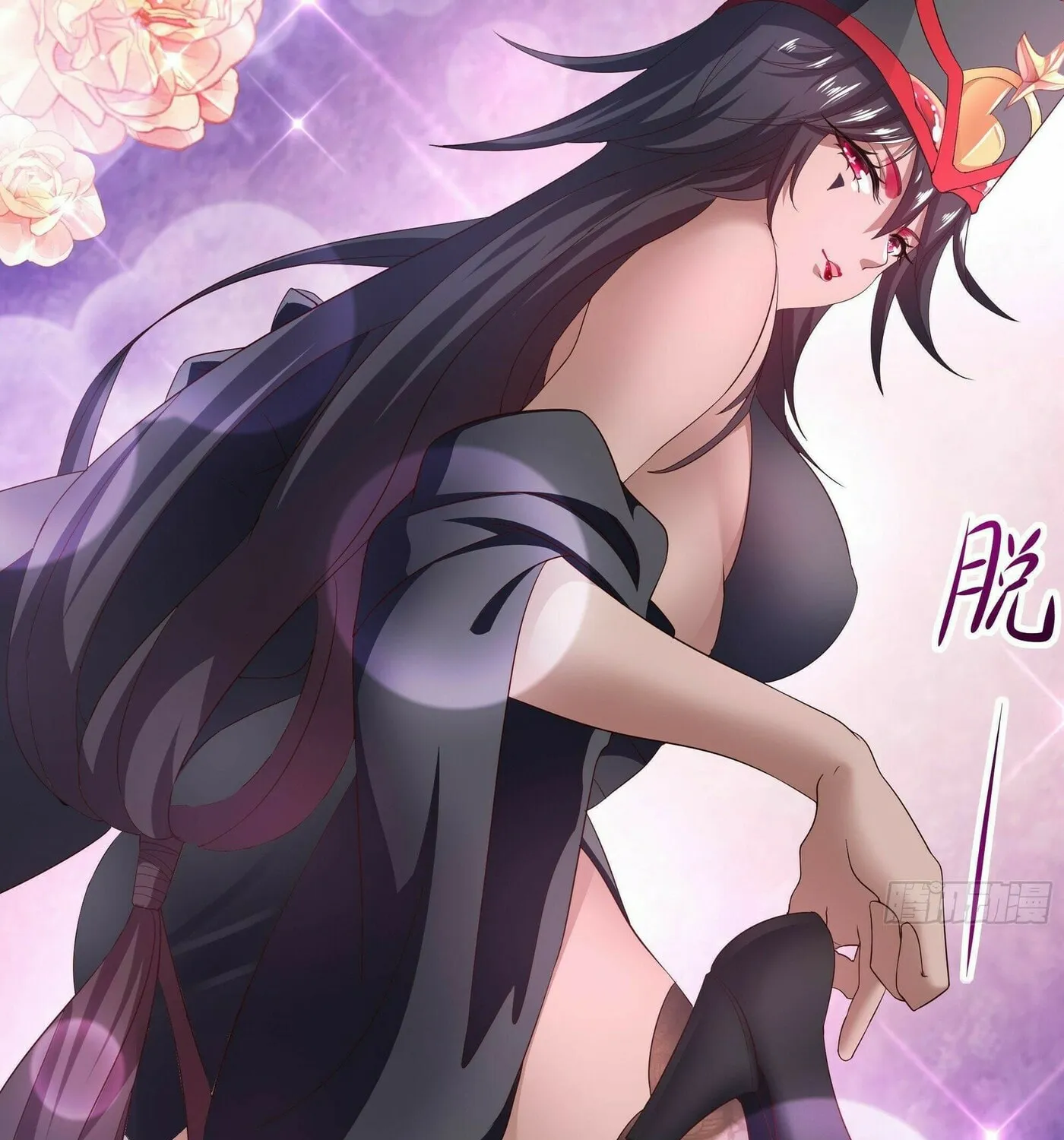 I Made a Harem in the Underworld (Colored) Chapter 20 page 33 - 