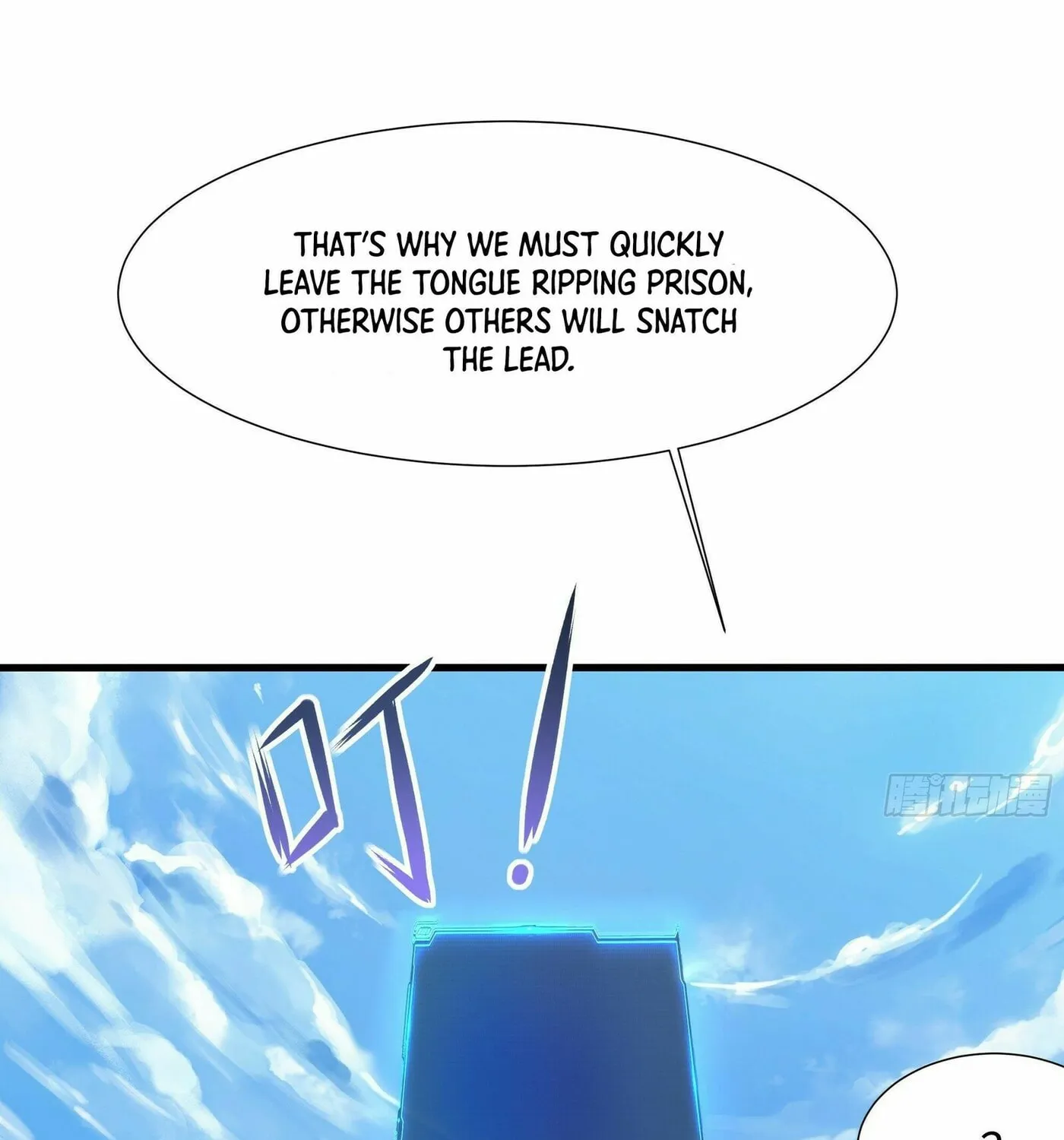 I Made a Harem in the Underworld (Colored) Chapter 21 page 33 - 