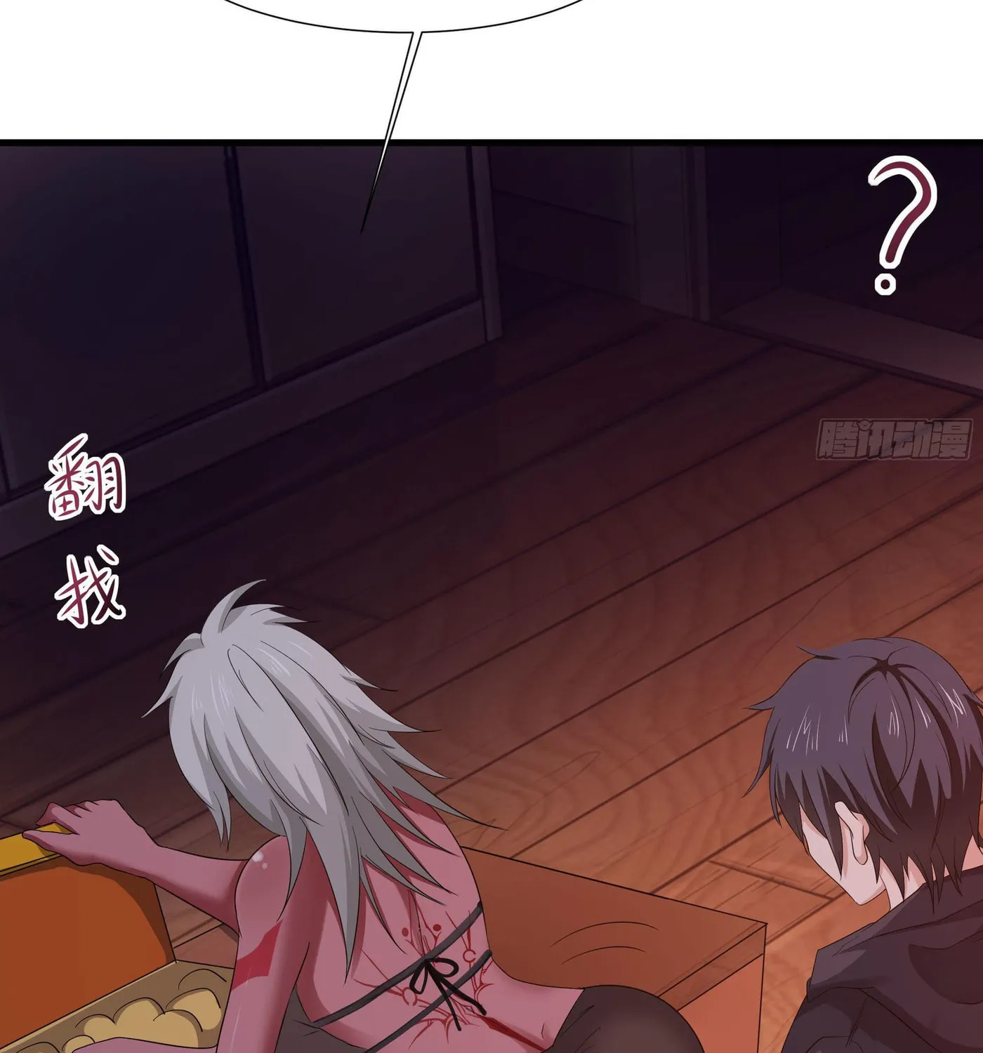 I Made a Harem in the Underworld (Colored) Chapter 22 page 28 - 