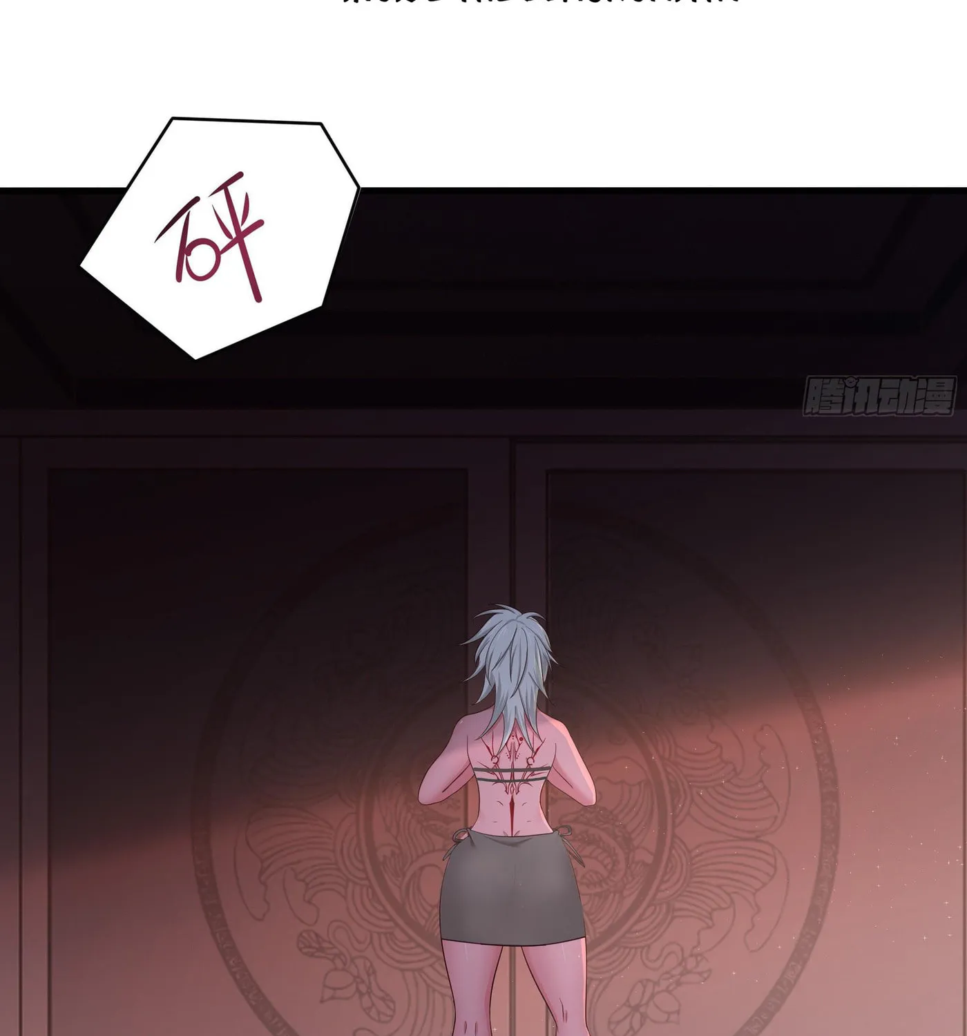 I Made a Harem in the Underworld (Colored) Chapter 22 page 36 - 