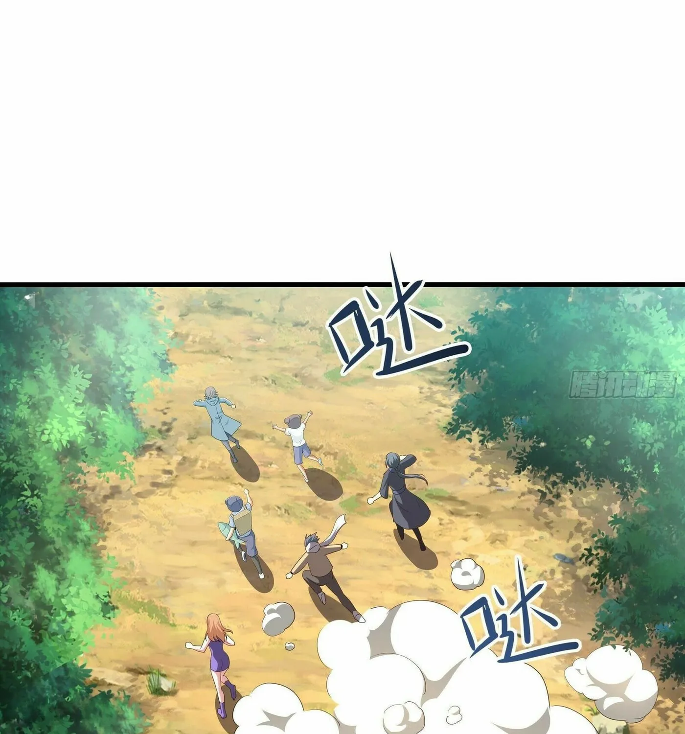 I Made a Harem in the Underworld (Colored) Chapter 23 page 2 - 