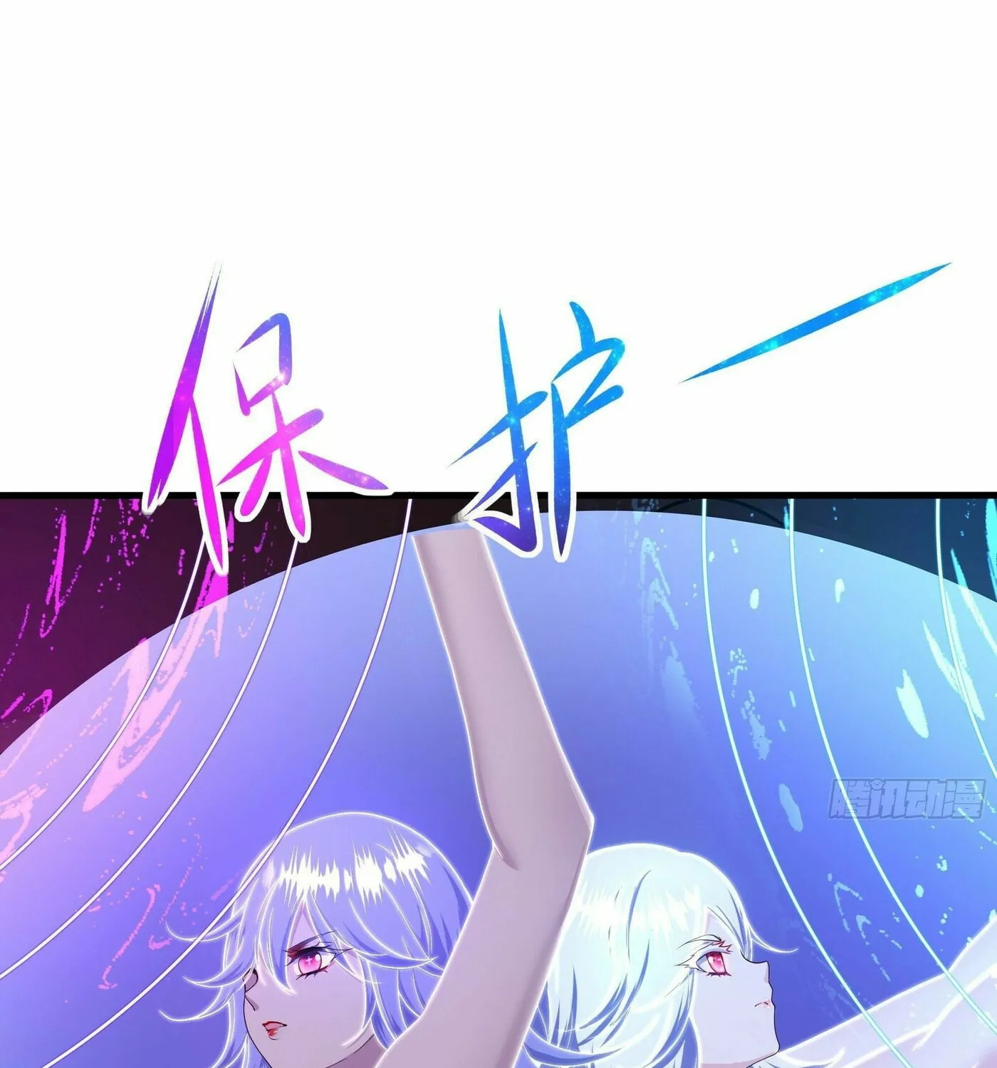 I Made a Harem in the Underworld (Colored) Chapter 25 page 24 - 