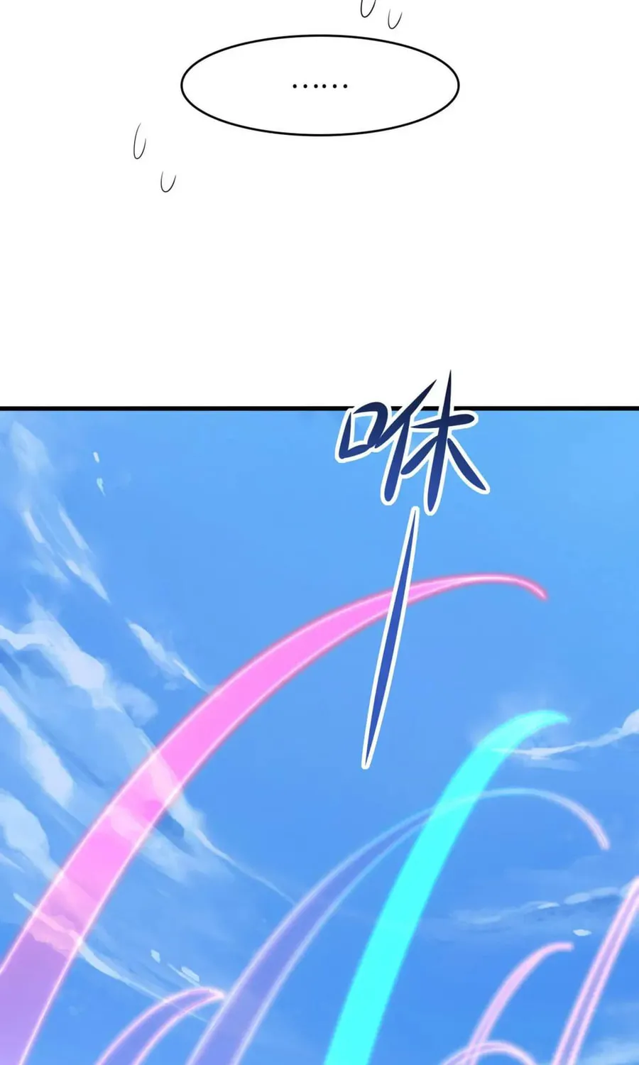 I Made a Harem in the Underworld (Colored) Chapter 45 page 26 - 