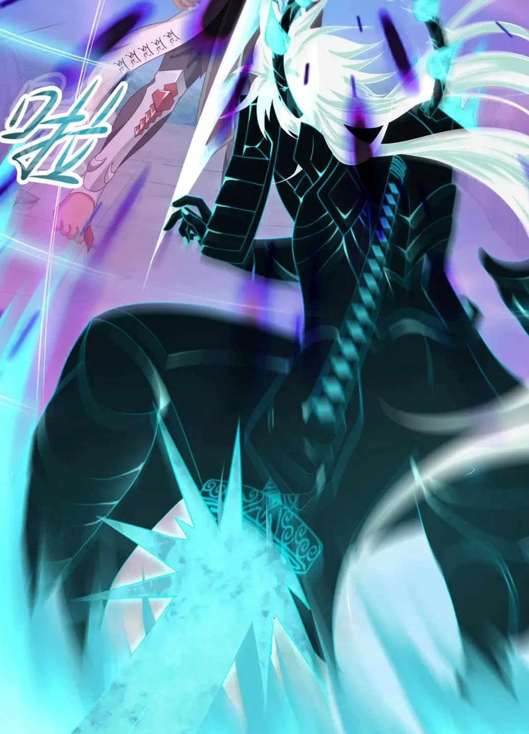 I Made a Harem in the Underworld (Colored) Chapter 48 page 73 - 