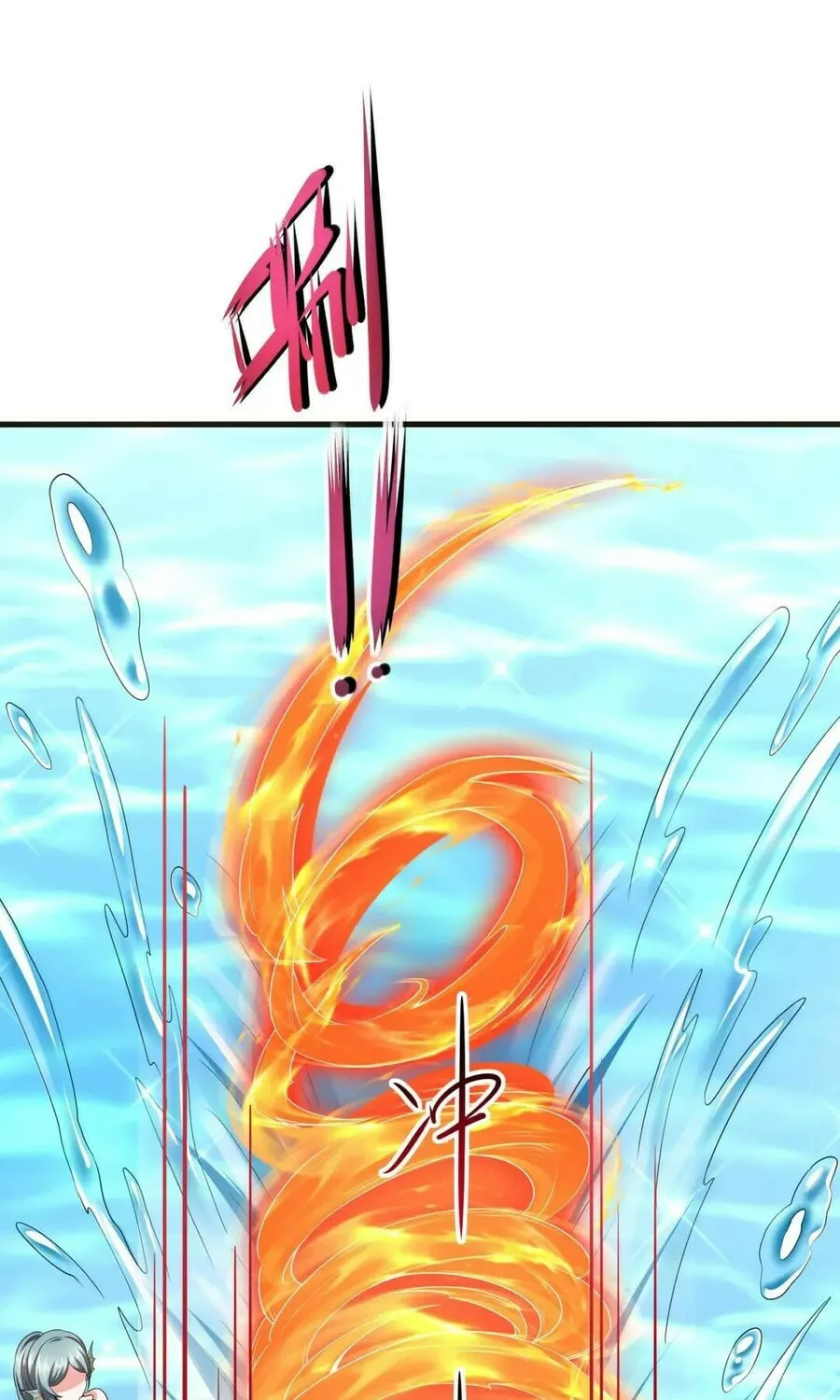 I Made a Harem in the Underworld (Colored) Chapter 50 page 44 - 