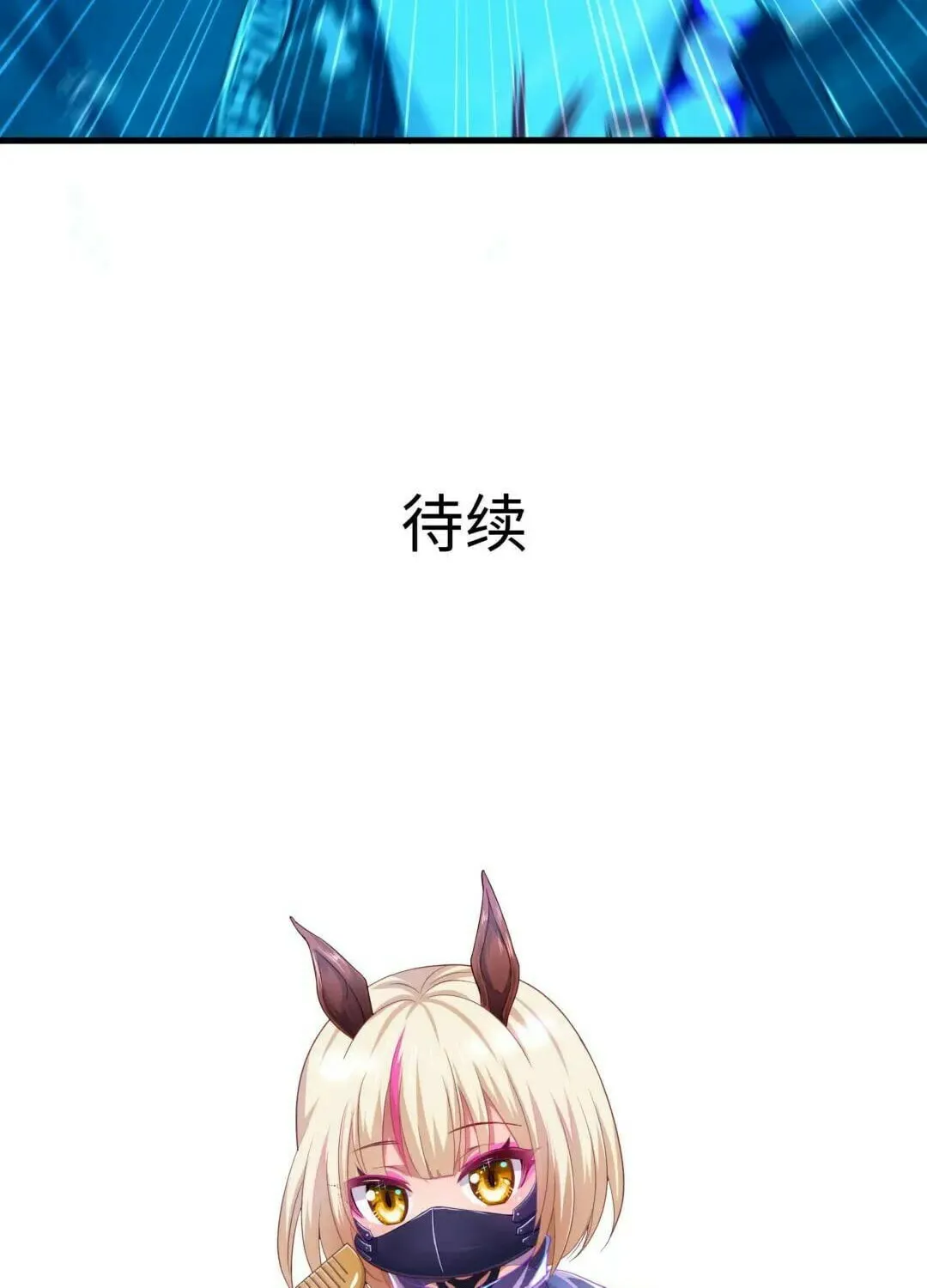 I Made a Harem in the Underworld (Colored) Chapter 50 page 85 - 