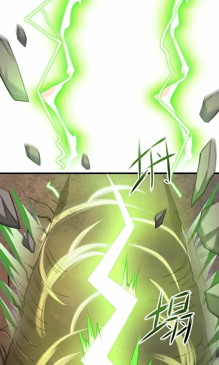 I Made a Harem in the Underworld (Colored) Chapter 53 page 31 - 