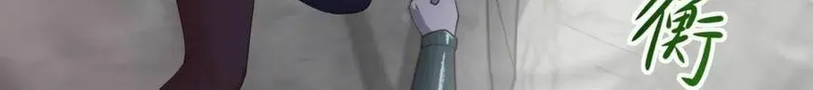 I Made a Harem in the Underworld (Colored) Chapter 54 page 77 - 