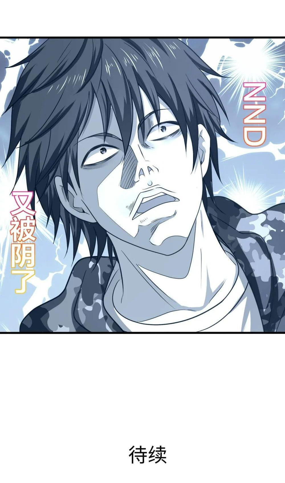 I Made a Harem in the Underworld (Colored) Chapter 69 page 51 - 