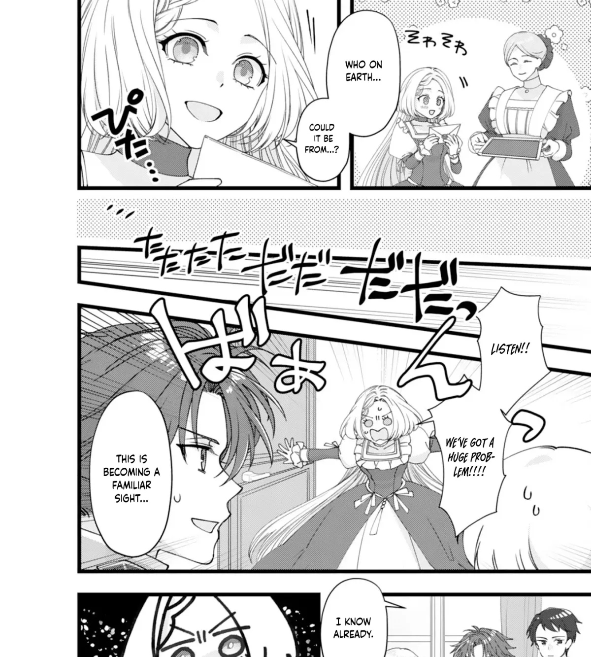 I Married the Coldhearted Beastman Prince as a Substitute, and He Doted on Me as His Mate. Chapter 10 page 15 - 