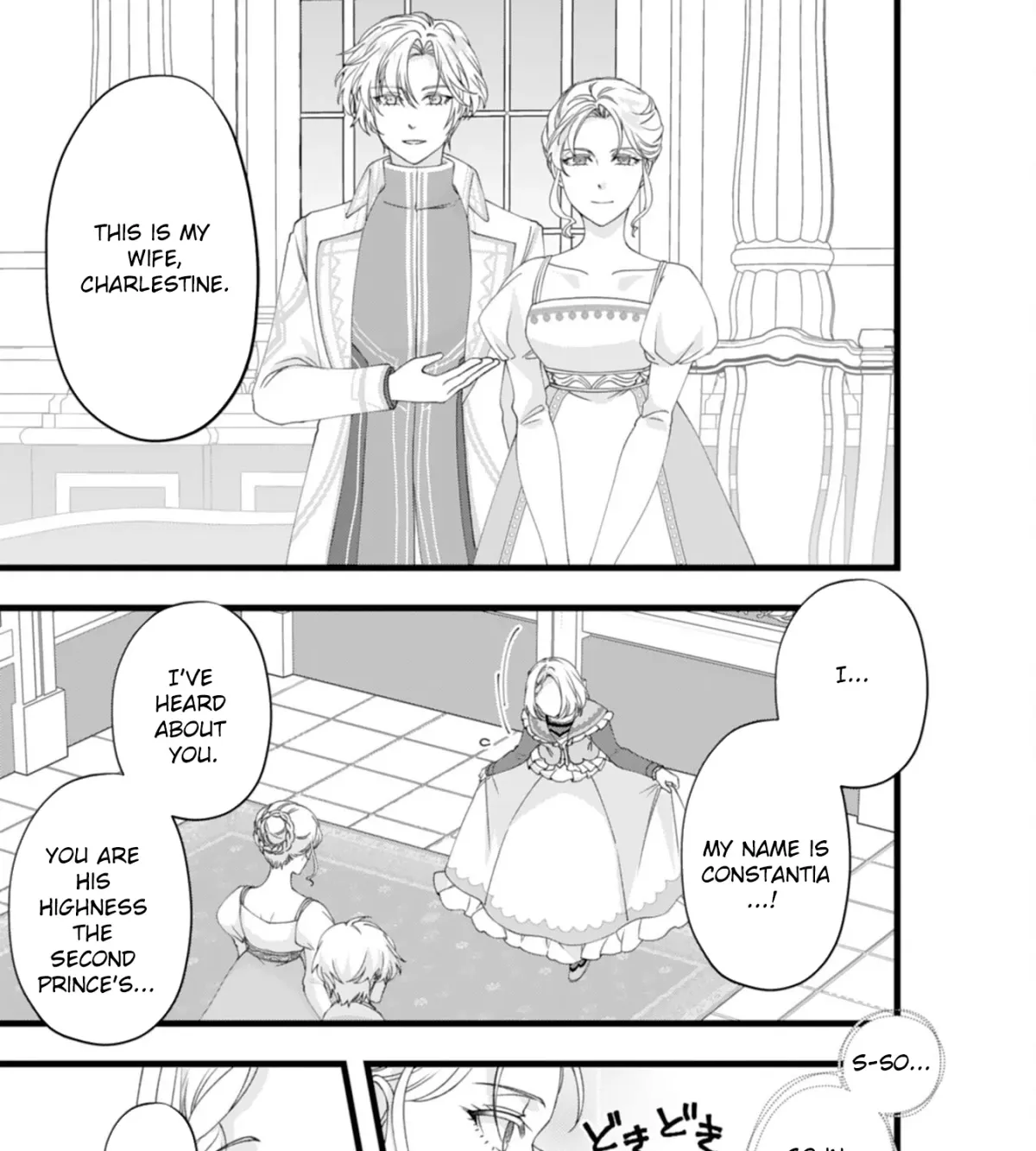 I Married the Coldhearted Beastman Prince as a Substitute, and He Doted on Me as His Mate. Chapter 12 page 13 - 