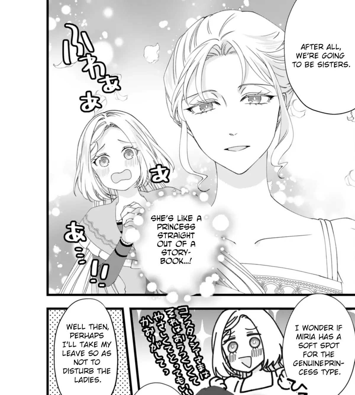 I Married the Coldhearted Beastman Prince as a Substitute, and He Doted on Me as His Mate. Chapter 12 page 15 - 