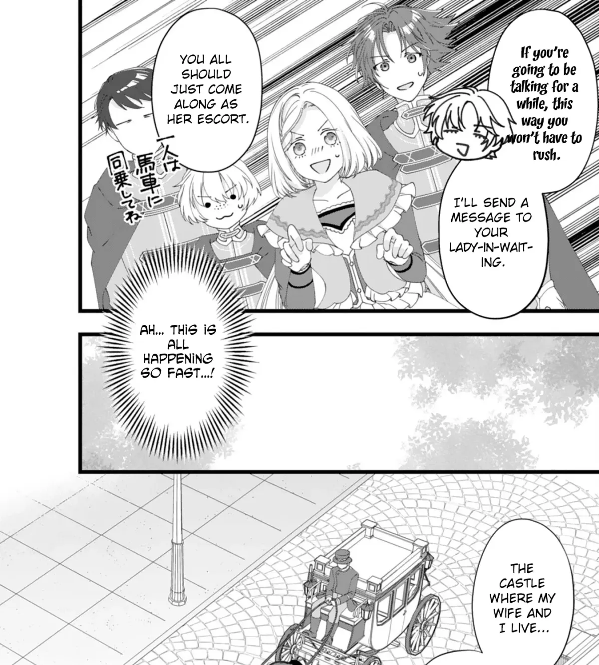 I Married the Coldhearted Beastman Prince as a Substitute, and He Doted on Me as His Mate. Chapter 12 page 7 - 